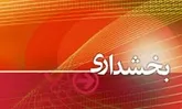 بخش دلوار همچنان بدون بخشدار