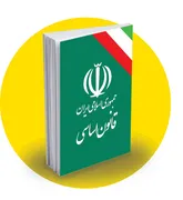اثبات کارآمدی قانون‌اساسی با برگزاری انتخاباتی سریع و سالم