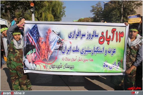عکس از مرتضی امیری نژاد