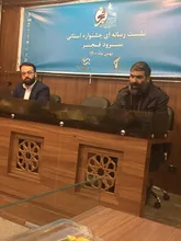 نخستین جشنواره استانی سرود فجر در اصفهان برگزارمی شود