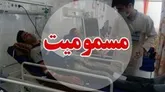 مسمومیت با الکل از ٣٠٠ نفر گذشت