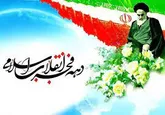 جشن های دهه فجر با محوریت جهاد تبیین برگزار شود