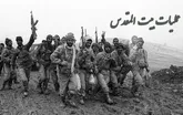 ماجرای ژاله- ژیان- ژاندارمری در عملیات فتح خرمشهر