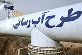 برای تامین آب شرب ۲۵ حلقه چاه آب حفر و مورد بهره برداری قرار گرفت.