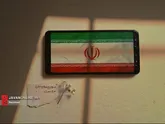 ایران اسلامی بیشتر از هروقتی فعال و زنده است