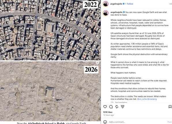 آنجلینا جولی هم واکنش نشان داد؛ غزه به ویرانه تبدیل شده است!