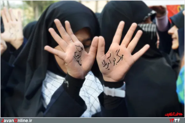 عکس از: زهرا دمرچلی