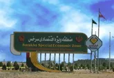 منطقه ویژه سرخس هاب ترانزیت کانتینری شرق کشور خواهد شد