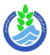 ۲۸ میلیارد تومان برای آب‌رسانی روستاهای حاشیه شهر مشهد نیاز است