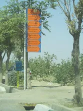 سایت اداری اسلامشهر فاقد راه  دسترسی مناسب است