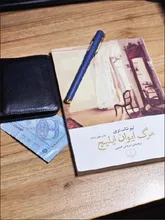 نقد کتاب «مرگ ایوان ایلیچ»/ چه کسی از مرگ ایوان ایلیچ ناراحت شد؟