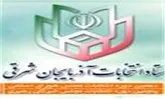 مجریان انتخابات از تفسیر به رأی خودداری کنند