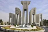 مرجعیت علمی، از اهداف بلند دانشگاه است