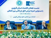 اتاق قزوین توانسته در عرصه بین المللی راه گشای فعالین اقتصادی در مبادلات تجاری با اقتصادی باشد