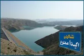 شنا در کانال های آبیاری منطقه شمال خوزستان ممنوع است