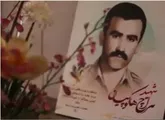به مناسبت بازگشت پیکر شهید هراچ هاکوپیان