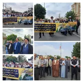 راهپیمایی مردم انقلابی احمدآبادمستوفی‌ در حمایت از انتفاضه ملت فلسطین