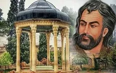 حافظ‌کشی به رسم دیوانگان
