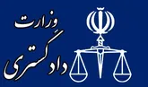 لزوم مشاركت مردم در پيشگيري از وقوع جرم