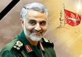 مراسم گرامیداشت سردارسلیمانی وهمرزمانش برگزارشد
