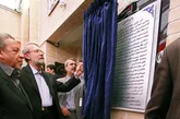 افتتاح خانه بیداری اسلامی در اصفهان
