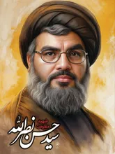 اکران و فضا سازی شهری به مناسبت شهادت سید حسن نصرالله دبیر کل حزب الله لبنان