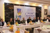 محفل انس و الفت فرماندهان نیروهای مسلح شمال شرق کشور برگزار شد