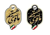 اجرای 40 عنوان برنامه در چهل سالگی دفاع مقدس