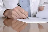 مقاله کارکنان شرکت توزیع برق استان سمنان در کنفرانس ملی سامانه اطلاعات مکانی صنعت آب و برق پذیرفته شد