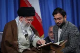تقدیر رهبر انقلاب از قاری قرآن دیدار نمایندگان مجلس
