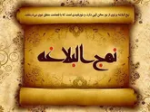 خاستگاه نهج البلاغه باید از مساجد باشد