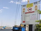 اعمال محدودیت‌های ترافیکی در گلستان