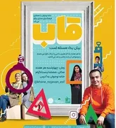 چالش اینستاگرامی 