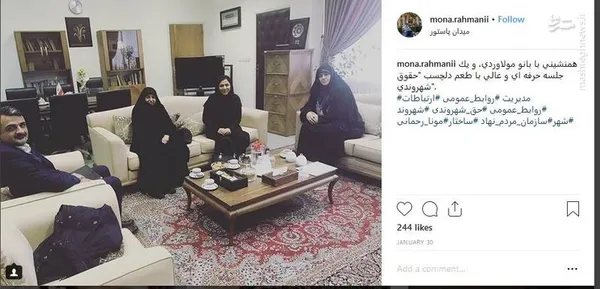 دیدار با شهین دخت مولاوردی کارشناس ارشد حقوق بین&zwnj;الملل (فعال اصلاح طلب)
