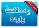 بهترين مدرسه براي تحصيل فرزندتان لزوماً گران‌ترين مدرسه نيست!