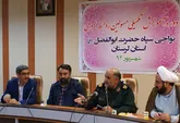 روابط عمومی نقش بسزایی در تقویت مردم و نهادها دارند