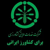 برنامه‌ریزی برای تأمین به‌موقع کود شیمیایی در دستور کار شرکت خدمات حمایتی کشاورزی گلستان