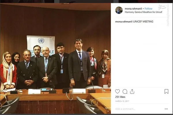 جلسه یونیسف
