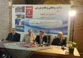 کتاب فرمانروایان الموت « تالیف دکتر مراد عنادی »  رونمایی شد