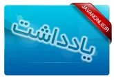 سیاست‌های محدودیت‌زا را کنار بگذاریم
