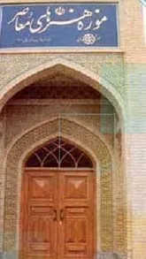 «گونتر اوکر» کُرنشی هنرمندانه به حافظ کرد