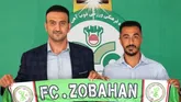 آزادمنش به ذوب آهن پیوست