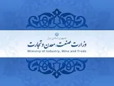تشکیل پرتال مشترک بین مازندران و آستراخان روسیه