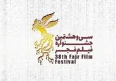 19 فیلم جشنواره فجر در اردبیل اکران می شود