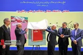 همایش «دانشگاه متعالی عدالت پژوهشی و فناوری»