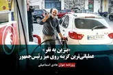 «بنزین به نفر» عملیاتی‌ترین گزینه روی میز رئیس‌جمهور