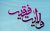 نظام اسلامی توقف ندارد