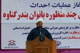 توزیع یکسان بودجه در شهرستان‌های استان بوشهر عادلانه نیست
