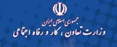 نام نویسی دهمین جشنواره امتنان از کارآفرینان برتر در لرستان آغاز شد