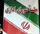 چند صدایی مانع توسعه مرکز مازندران است